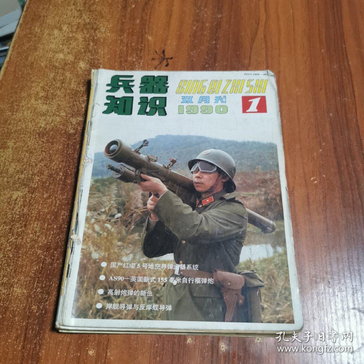 刀口谈兵,深入解析92军迷的独特情怀,刀口谈兵,深度解读军迷情怀之独特视角