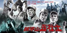 狼牙山五壮士发生的历史时期,抗战烽火中的英勇传奇,狼牙山五壮士,抗战烽火中的英勇传奇