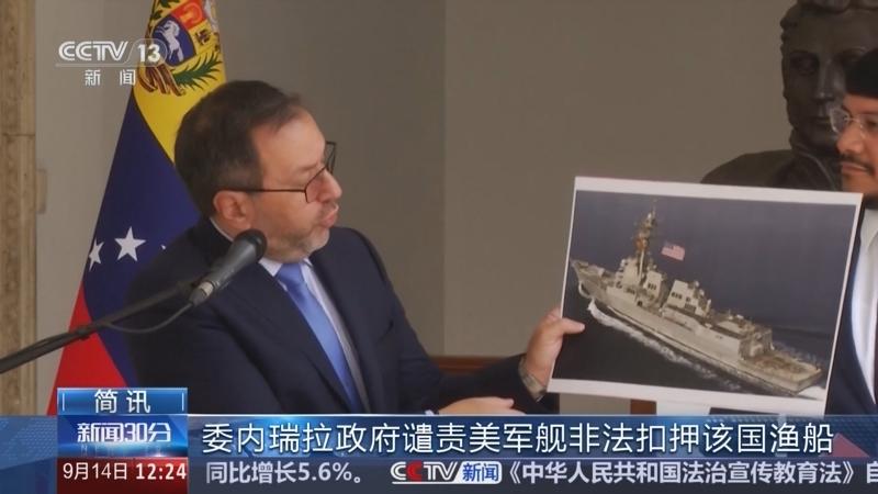 最新国际新闻报道与今日国际新闻综述,最新国际新闻速递与今日国际新闻综述