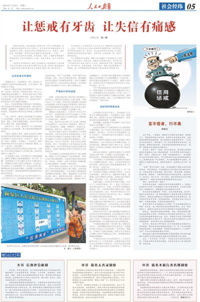 中国最近热点新闻事件深度解析,中国热点新闻事件深度剖析