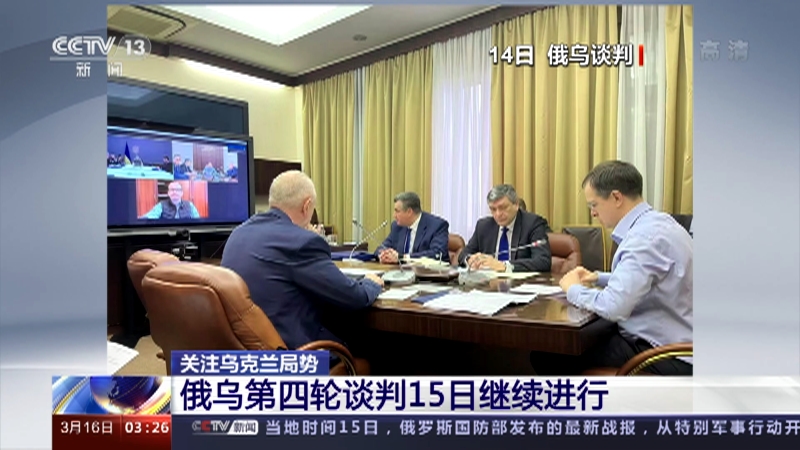 今日国际新闻,俄乌局势深度解析,俄乌局势深度解析,今日国际新闻热点关注