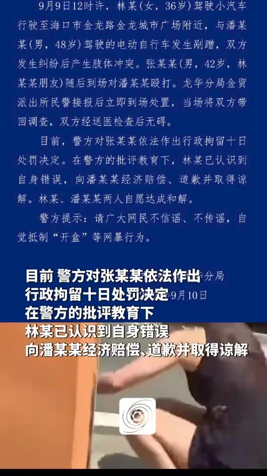 社会热点事件,深度探讨与多维视角,社会热点事件深度探讨与多维视角观察