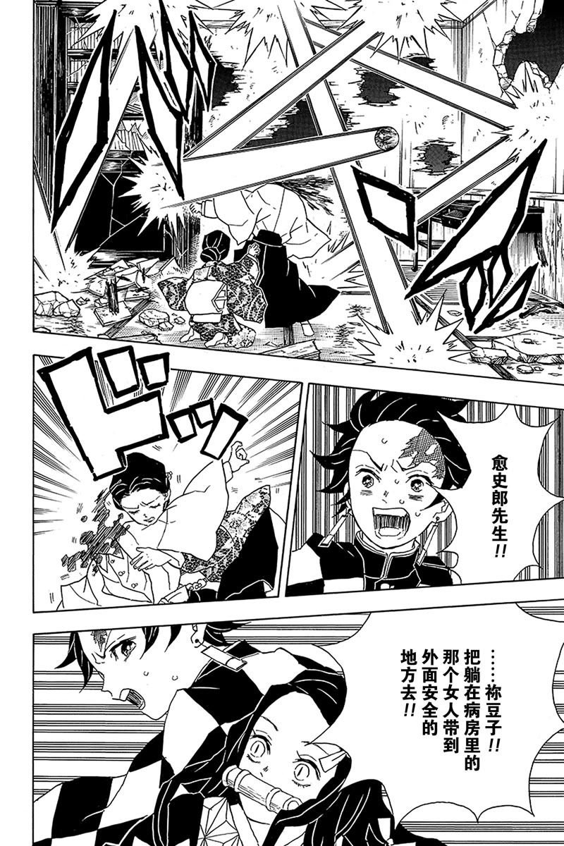 鬼灭之刃エロ漫画,深度探索与争议反思,鬼灭之刃エロ漫画,深度探讨与争议反思