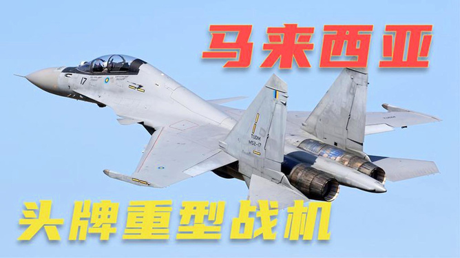 三翼面布局战斗机,设计与性能的探索,三翼面布局战斗机的设计与性能探索