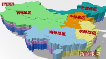 中国五大战区分布图片及其战略意义,中国五大战区分布图与战略意义解析