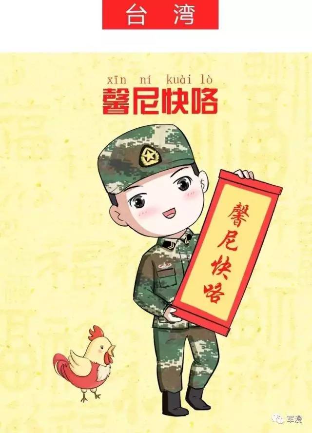 中国五大军种徽章图片及其象征意义，中国五大军种徽章图片与象征意义解读