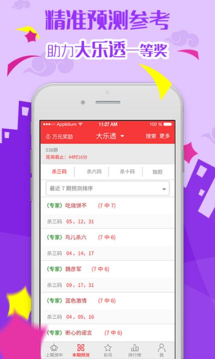 迈向未来的资料宝库,2025年资料免费大全,迈向未来的资料宝库,2025年免费资料大全汇总