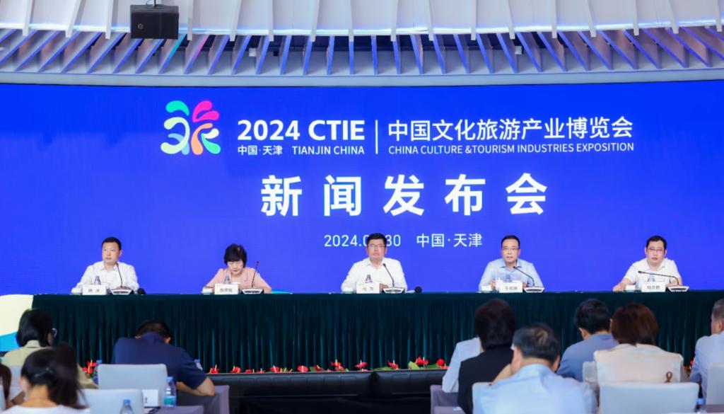 新闻发布会2024,展望未来,洞悉今日的重要议题,新闻发布会2024,展望未来,聚焦今日关键议题