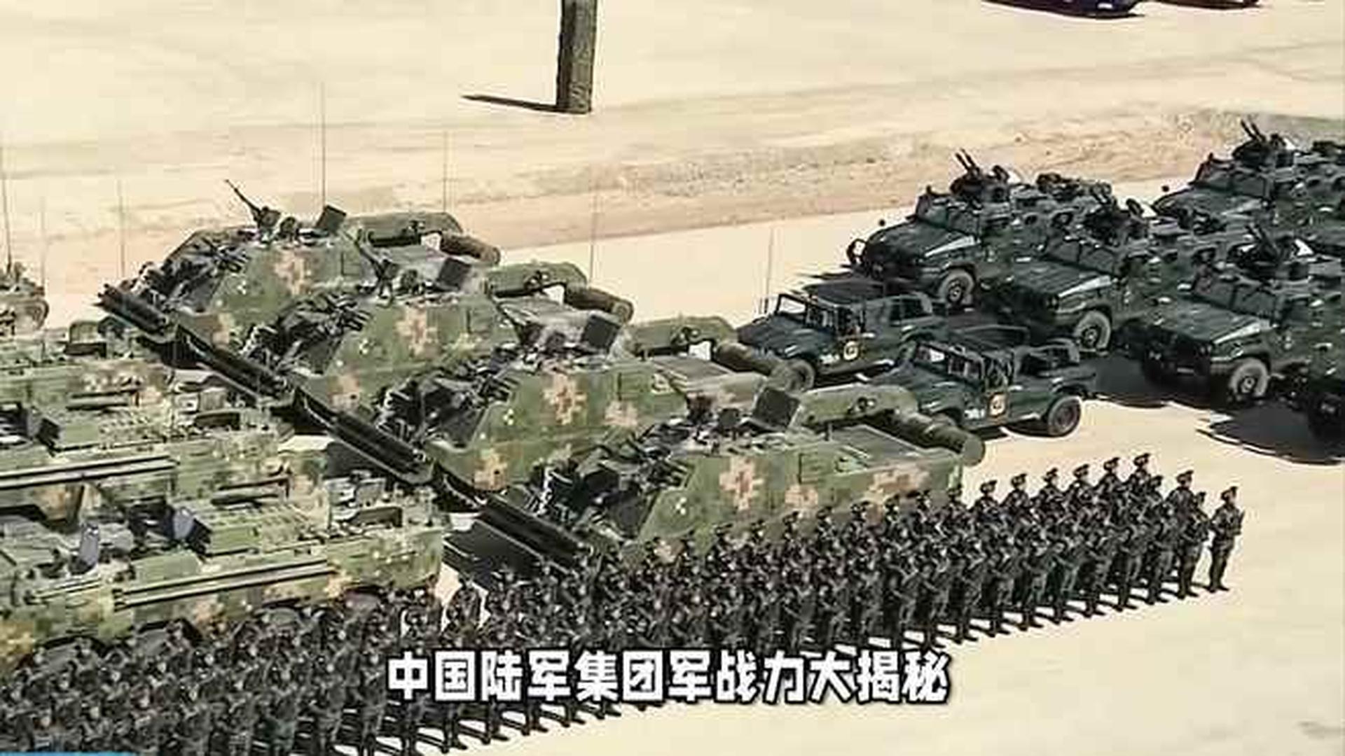 集团军有几个,数量、规模与结构解析,集团军数量、规模与结构深度解析,透视集团军体系全貌