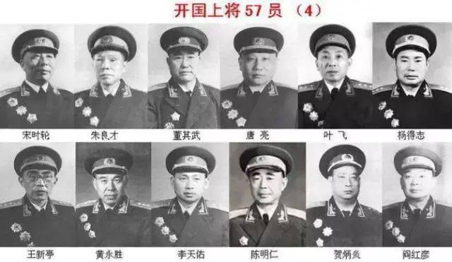 十大开国上将排名及其历史贡献,十大开国上将排名与卓越历史贡献解析