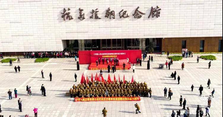 纪念抗美援朝七十周年活动纪实,历史回响与民族精神,抗美援朝七十周年活动纪实,历史回响中的民族精神传承与弘扬