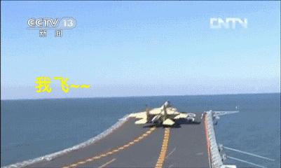 歼-15,中国海军航空兵的主力战机,中国海军航空兵主力战机歼-15概述
