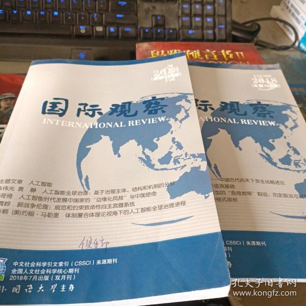 国际观察主编的角色与挑战,深度分析与洞察全球动态,国际观察主编的角色与挑战,深度分析全球动态,洞悉世界风云