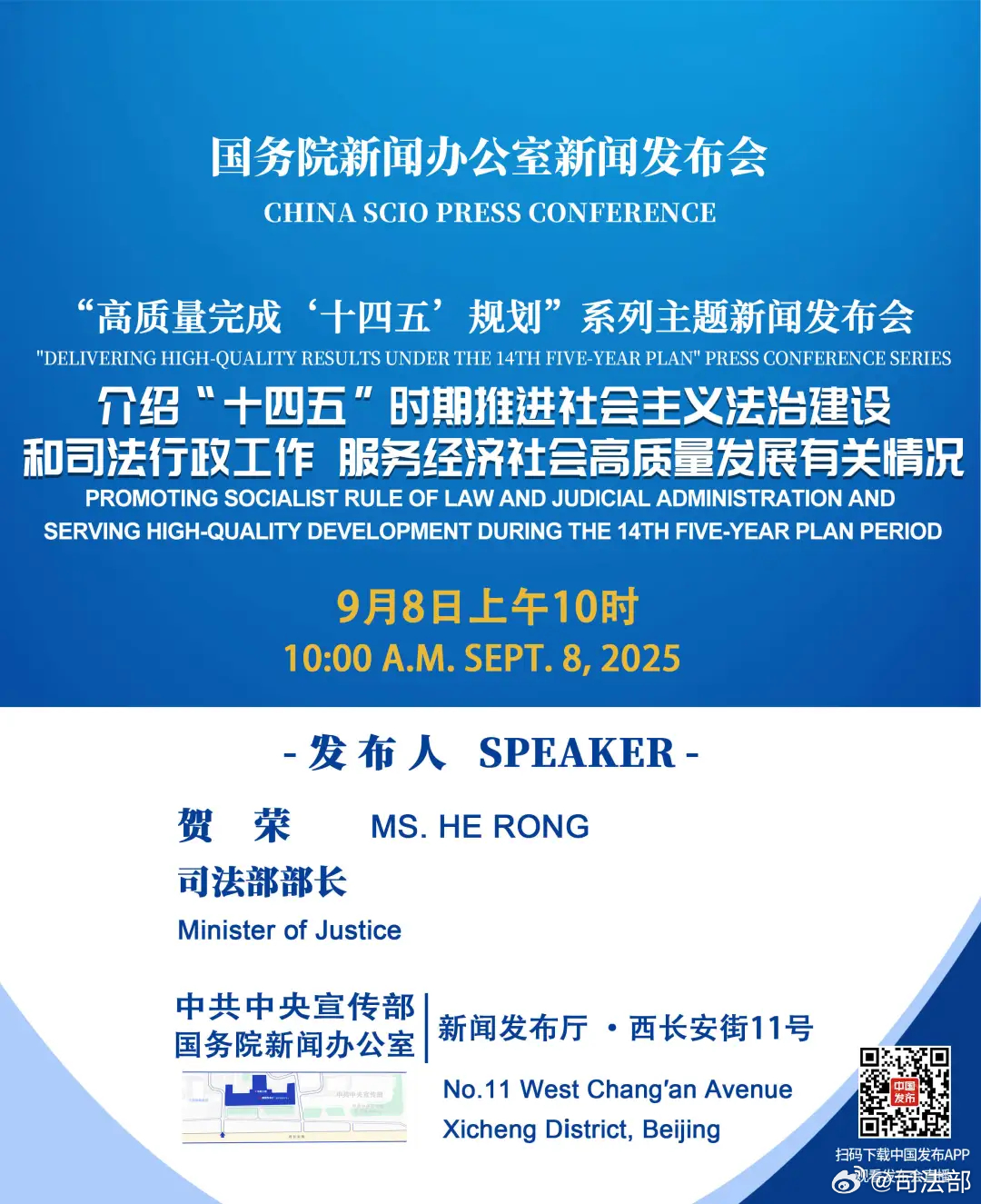 新闻发布会名词解释答案，新闻发布会名词解释详解