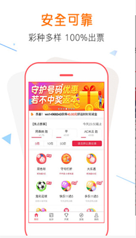 九鼎app送注册金,开启你的金融之旅,九鼎APP注册送金,金融之旅启程