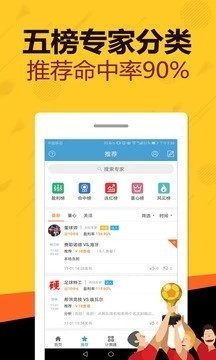 九鼎app送注册金,开启你的金融之旅,九鼎APP注册送金,金融之旅启程