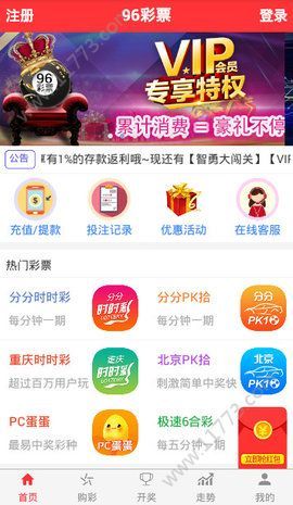 奥门天天彩今晚开什么号码——探究彩票背后的神秘与魅力,揭秘彩票背后的神秘与魅力,奥门天天彩今晚开什么号码?