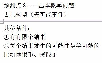 二中二一肖一尾的计算方法,二中二一肖一尾的计算方法详解