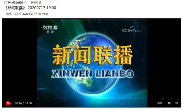 新闻联播,收获与感受,新闻联播,收获与感悟