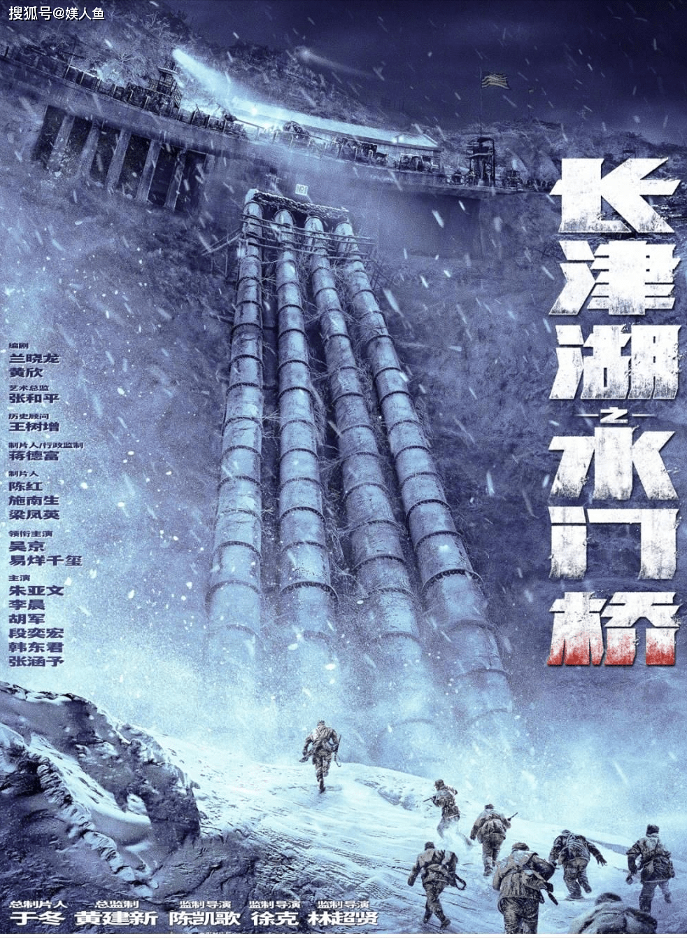 长津湖破60亿,战争史诗背后的文化现象与人性洞察,长津湖背后的文化现象与人性洞察,战争史诗的60亿票房之路