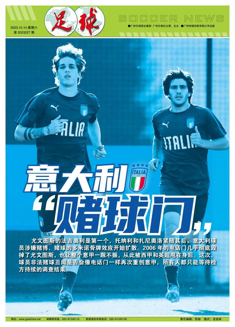 澳门精准四肖期期中特