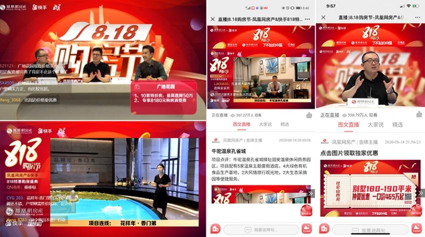 凤凰网新闻今日谈女主持人探究,凤凰网新闻女主播深度探究今日话题