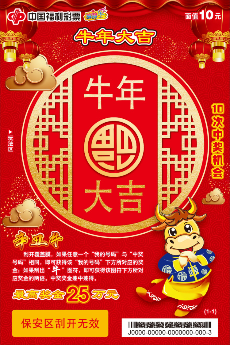 王中王挂牌平特一肖,探索与解析,王中王挂牌平特一肖,深度探索与解析