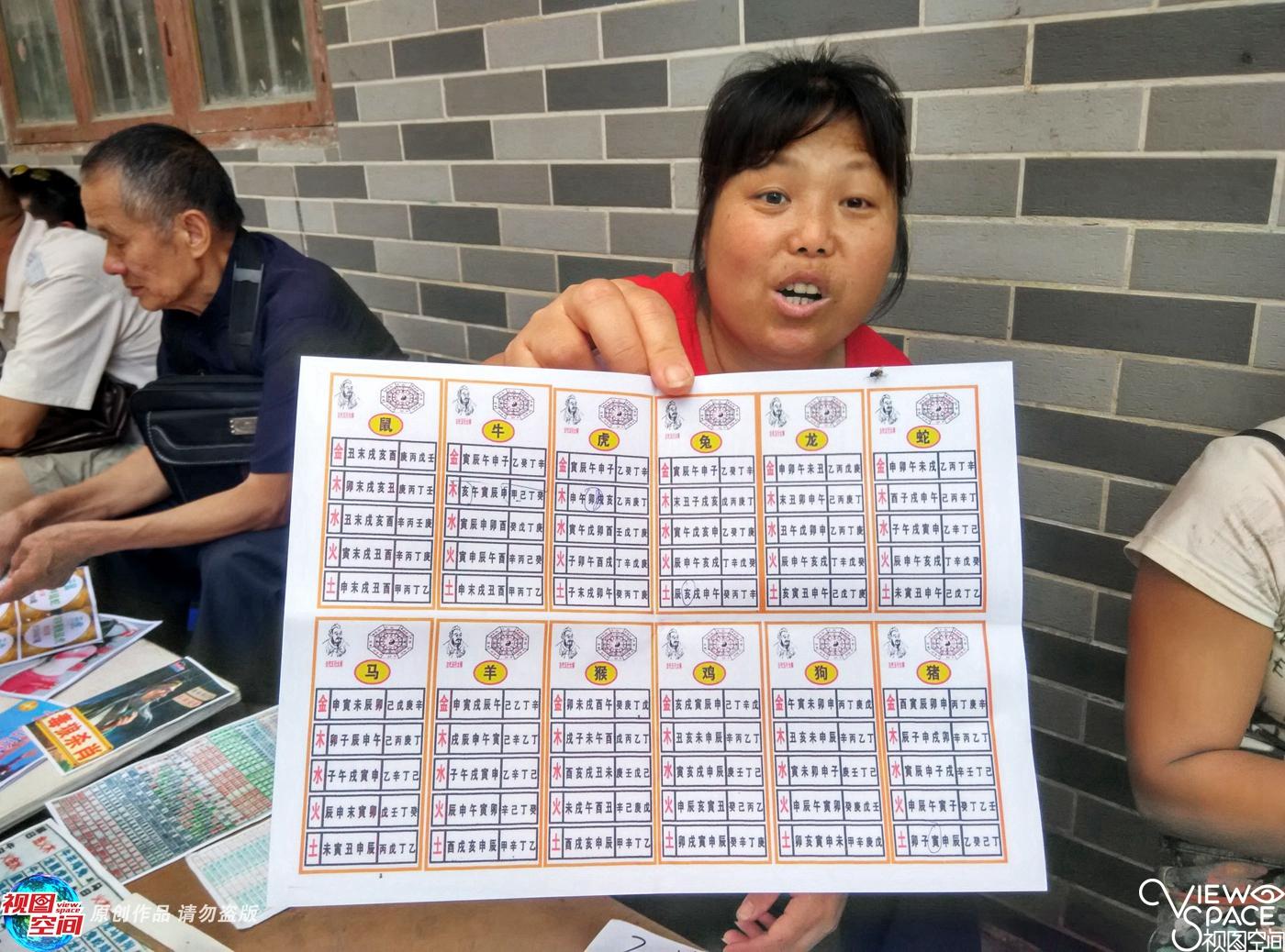 六开彩天天免费资料大全