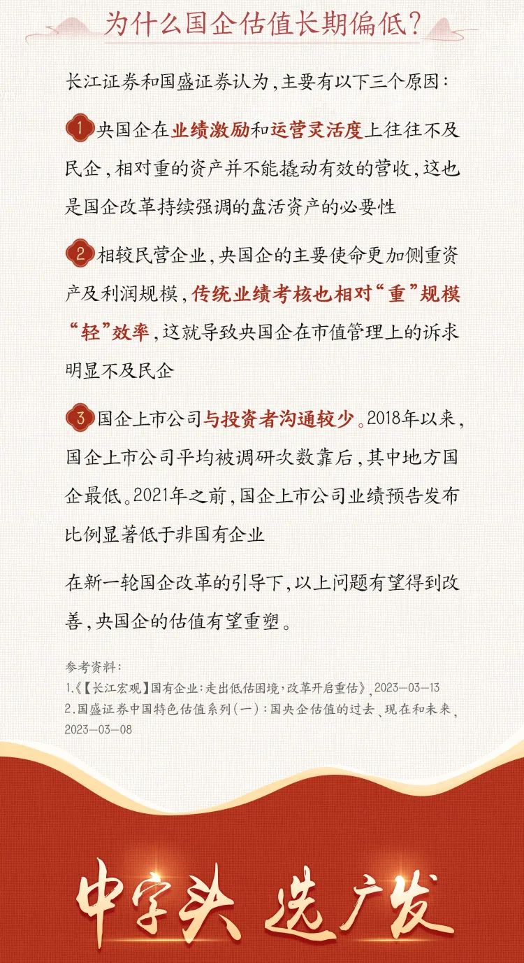 一肖中特马期期准准