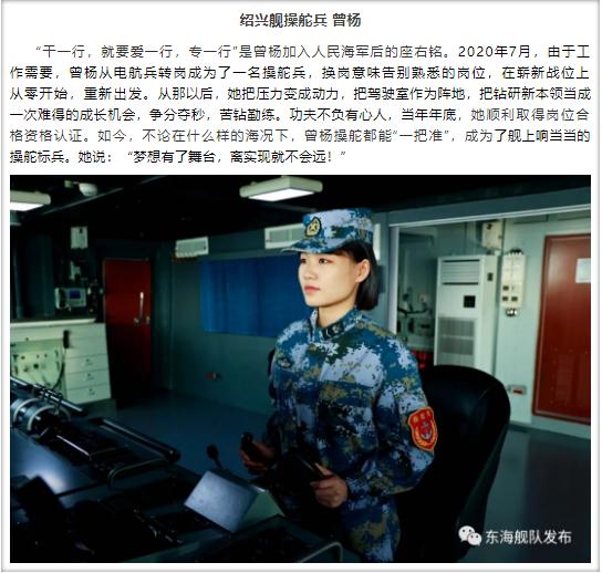 破浪前行的力量——记中国海军舰艇女舰长XXX,破浪前行的力量——中国海军舰艇女舰长XXX的奋斗历程
