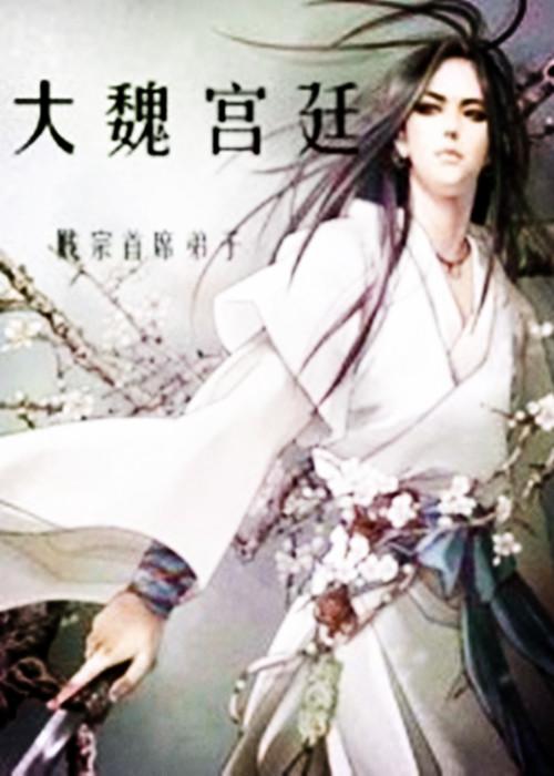 铁血军事网发展历程，铁血军事网的发展之路