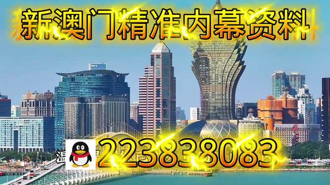 2025新澳今晚资料