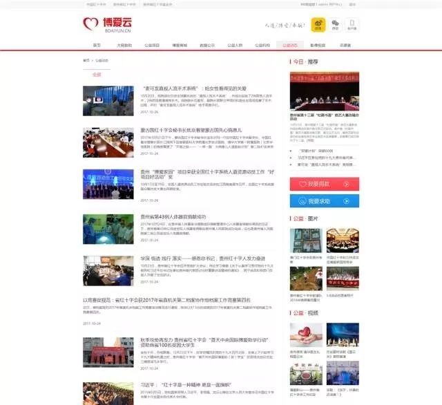 最新消息的网站,信息时代的新宠儿,信息时代的新宠儿,最新消息网站速递