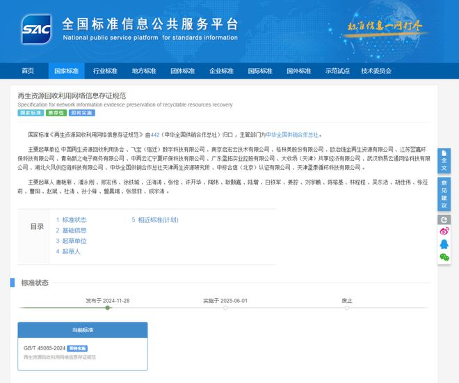 最新消息的网站,信息时代的新宠儿,信息时代的新宠儿,最新消息网站速递