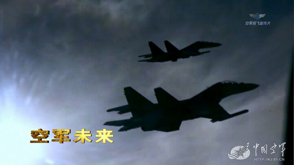 中国空军实力宣传片,展现新时代空中力量的风采,中国空军实力宣传片展现新时代空中力量的雄姿风采