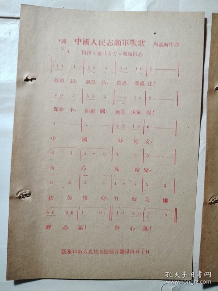 原版合唱中国人民志愿军军歌，英勇壮志的旋律与时代的记忆，原版合唱中国人民志愿军军歌，英勇壮志旋律与时代记忆的不朽回响