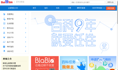 澳门最快开奖与百度百科，解读彩票开奖与数字百科的交汇点，澳门最快开奖与数字百科交汇点的解读，彩票开奖与百度百科的交融探索