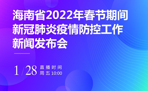 2022年1月28日新闻综述,全球经济动态、科技创新与社会发展,全球经济动态、科技创新与社会发展,2022年1月28日新闻综述