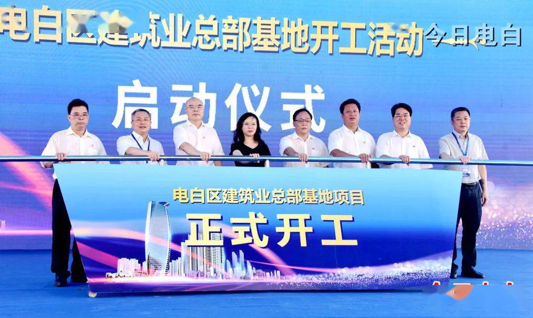 茂名电白今日特大新闻，茂名电白今日重大新闻速递