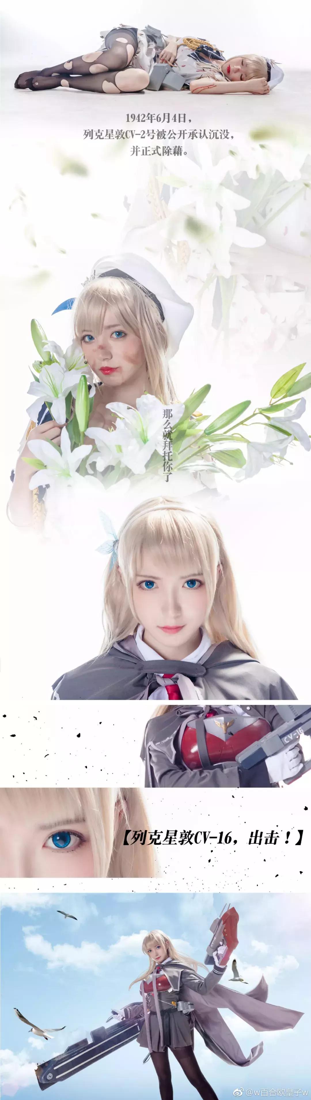 列克星敦号航母下水仪式,荣耀与力量的象征,列克星敦号航母下水仪式,荣耀与力量的交汇点