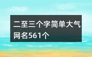 长津湖故事简述,长津湖战役,英勇壮烈的战争故事简述