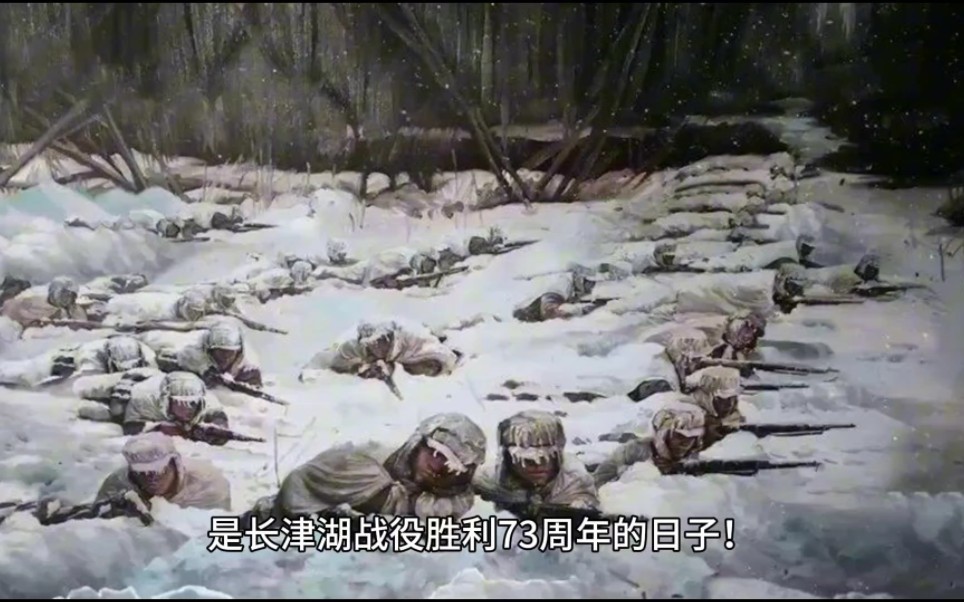 长津湖战役的背景故事,二战中的关键战役与民族精神,长津湖战役,二战关键战役与民族精神的辉煌篇章
