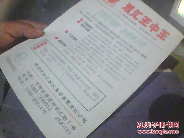 王中王论坛心水平特一肖，深度探讨与解析，王中王论坛心水平特一肖深度探讨解析报告