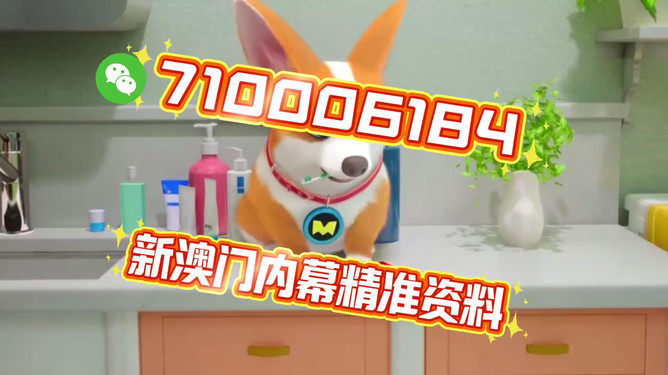 澳门今晚必开一肖一特大众网——探索生肖彩票的魅力与预测之谜,澳门生肖彩票探索,魅力揭秘与预测之谜