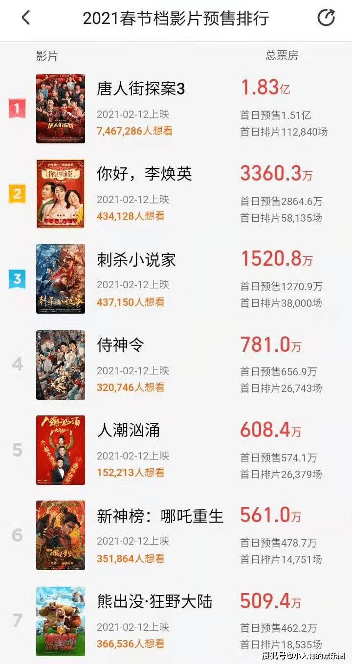 王中王一句解一肖记录——探寻生肖奥秘与智慧,探寻生肖奥秘与智慧——王中王一句解一肖记录