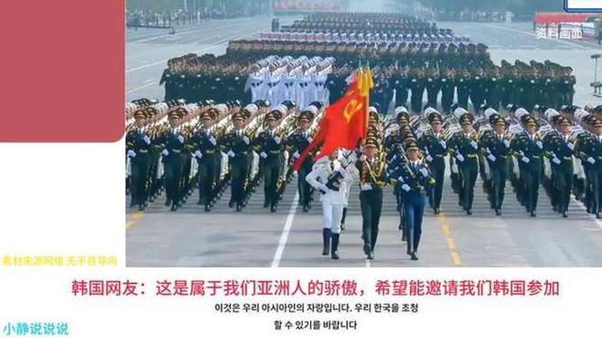 纪念九三年阅兵，回顾历史，展望未来，九三年阅兵回顾，历史印记与时代展望