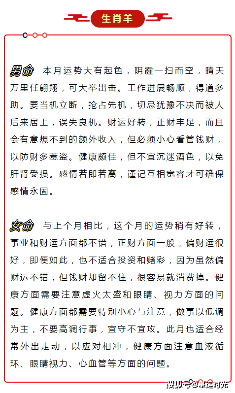 今晚一定出准确生肖,探寻预测背后的神秘面纱,探寻生肖预测神秘面纱,今晚准确生肖揭晓