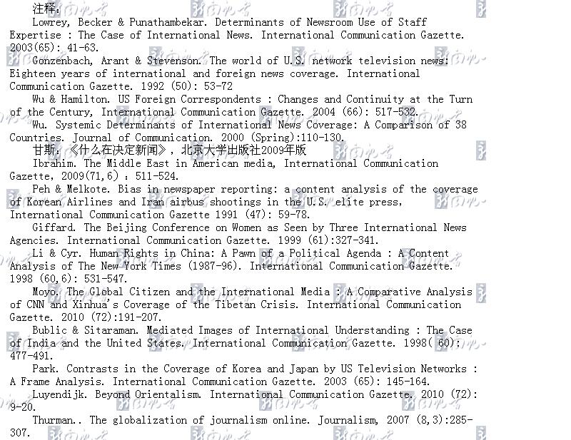 今日国际新闻早报告，今日国际新闻概览