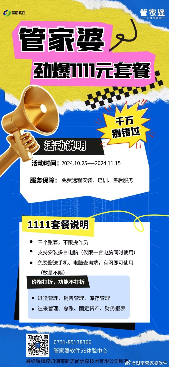 带管家婆必中一肖,揭秘彩票预测背后的秘密,揭秘彩票预测背后的秘密,带管家婆必中一肖的真相探究