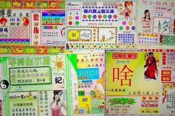 澳门六开彩免费精准大全——探索未来的彩票文化,澳门六开彩免费精准大全,未来彩票文化探索